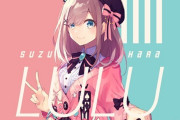 Vtuber 【鈴原るる】目の療養してるという割に友達と遊んだり元気に活動してるしにじさんじに飽きてたのかな…