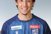 ◆Ｊ3◆現役引退した元日本代表MF細貝萌、来シーズンよりザスパ群馬の社長兼GM就任内定