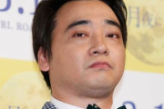 元ジャンポケ・斉藤慎二8カ月ぶりにX更新「この度裁判を受けることとなりました」