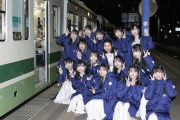 【速報】STU48 全国ツアー『STU48桃鉄アー 目的地にたどり着け』の開催を発表