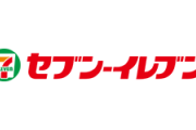 【悲報】セブンイレブン、極うすウインナー