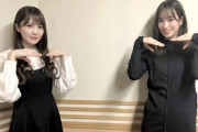 【日向坂46】加藤史帆から暴露もw 佐々木久美、お風呂で『オードリーANN』を2周聴くガチのリトルトゥースだったwwww【ひなたひ】