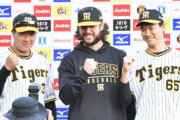 【今季初の連勝】阪神タイガースファン喜びの声　矢野監督「このビッグウェーブに乗って行きたい【予祝信心ゲージ↑】