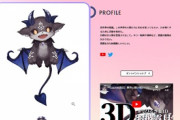 【悲報】遊戯王の最新カードがとあるVtuberに似すぎて「にじさんじ」界隈がざわつくｗｗｗｗ