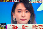【悲報】新垣結衣(31)の貰い手、居ない…
