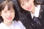 【乃木坂46】堀未央奈×弘中綾香アナ 両思いだった そのうち【あざとくて何が悪いの？』出そうｗ