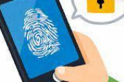 画面内指紋認証←これｗｗｗｗｗｗｗｗｗｗ