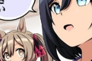 【ウマ娘】これは恋愛クソつよウマ娘。