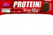 イオンで売られてる98円のプロテインバーｗｗｗ