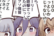 【艦これ】戦果やばいから走りながらコミケ参加するでち
