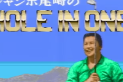 【訃報】ゴルフ界のレジェンド、ジャンボ尾崎さん死去　78歳