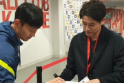【悲報】正直内田がソンと対等に話してるのを見てイラついたやつｗｗｗｗｗｗｗ