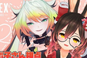 Vtuber 今こそ近い将来バズりそうなホロプロカップリング候補を考えよう←面白そうな組み合わせもあるなｗｗｗ