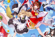 【悲報】スマホアプリ『東方キャノンボール』10月14日でサービス終了へ　約一年で終わってしまう