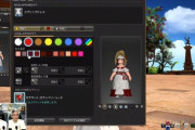 【FF14】7.0で実装の2か所染色機能の実機映像が公開！現在の染色1と2入れ替えやお気に入りの色機能もあることが判明！