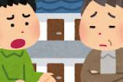賃貸物件の退去時にごねまくった結果www