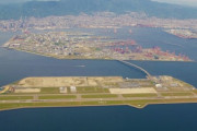 【朗報】 神戸空港に国際線が就航へ。神戸の復活あるで！！