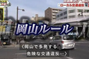 ウインカーを出さないドライバーの心理 「運転が下手だと思われる」「曲がることぐらいわかるでしょ」