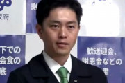 大阪府の吉村知事「国会議員はろくなのいない」「コロナ禍でボーナスもカットせずにええ身分」「保身のことばっかり」