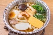 アルミ鍋のうどん旨すぎてワロタｗｗｗｗｗｗｗｗｗｗｗｗｗｗｗｗ