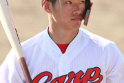 広島・中村奨成、なぜかユニフォームが半額になってしまう