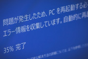 【超悲報】Windows 11民達、『完全終了』のお知らせ・・・・・