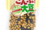 【画像】この「炒り豆」を食うのがやめられないんだがこういう依存症あるんだろうか？