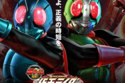 仮面ライダー轟音の評価と感想は回らなすぎるｗ