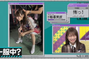 【乃木坂46】梅澤美波のスマホ写真館 実況『怖っ！髪を直してもらってる与田祐希』キレちゃいないよｗ【乃木坂工事中】