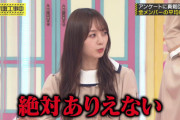 【乃木坂46】梅澤美波には上下関係が超厳しい運動部のキャプテン役をやってほしい・・・