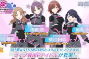 問題です。『アイドルマスターシャイニーカラーズ』の楽曲、5つ答えよ！