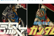 【悲報】識者「ガンダムジークアクス、誰もが思いつくパロディを『庵野やりやがった！』と絶賛されるの寒い」
