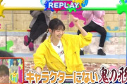 【元乃木坂46】西野七瀬 ナイスゴールまる！！gif 相変わらずのgifクイーン