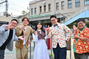【=LOVE】指原莉乃、明日『ラヴィット！』に出演する佐々木舞香についてツイート