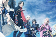 舞台「刀剣乱舞」最新作のメインビジュアル公開！正式タイトルは「天伝 蒼空の兵 -大坂冬の陣-」