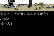 【悲報】ヒュプノノーツ、Ｓｗｉｔｃｈでも出る