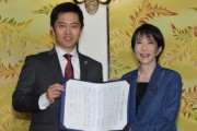 【政治】自民党と日本維新の会が連立政権樹立へ…高市早苗と吉村洋文が合意書に署名