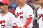 【悲報】広島カープ　本拠地マツダスタジアムで３試合戦いなんと得点したのは!!!