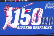 デスパイネ 1試合2発で来日通算150号達成！