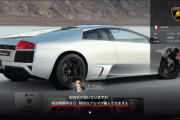 【悲報】GT7さん、高額な高級車の「買う権利」を貰える招待状システムが画期的