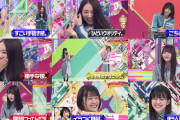 欅坂の冠番組のスタッフが苛々しまくりでヤバい