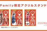 SKE48 アクリルスタンド（チャイナドレス）発売決定！