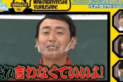 【日向坂46】今週のひなあい田中さんドッキリ回、初回からロケットスタートwwww