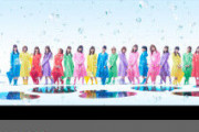 3/13 AKB48 Mステ「失恋、ありがとう」披露！！