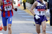 【箱根駅伝】創価大OBわい、何も考えられない