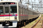 京王線の三大あるある「永山駅で小田急線より早い」「無駄に準特急が停車する」