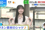 【乃木坂46】早朝から爽やかリネンシャツ姿の一ノ瀬美空が可愛い