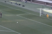 【動画】高校サッカー選手権、流経大附属柏の選手がとんでもないPKを披露する
