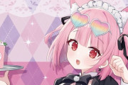 【放送事故】VTuberみけねこさん、バレンタインにとんでもない実写配信を放送してしまうｗｗｗｗ