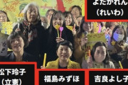 立憲・斎藤氏「内閣支持率下がってるのに立憲上がらないの不思議」 ←まるで不思議ではない